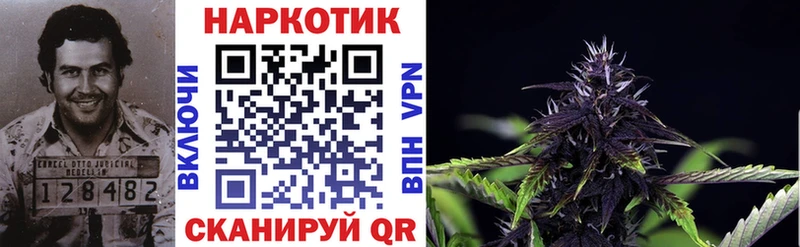 Наркота Переславль-Залесский Гашиш Канабис COCAIN МЕФ