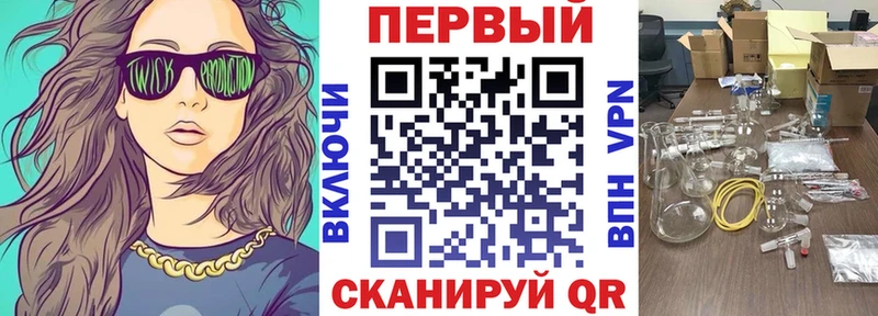кракен вход  Переславль-Залесский  АМФЕТАМИН VHQ  как найти наркотики 
