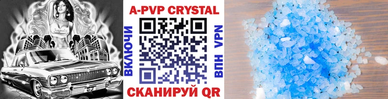 Alfa_PVP VHQ  Переславль-Залесский 