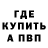 Амфетамин 97% X_IIaykoB_X