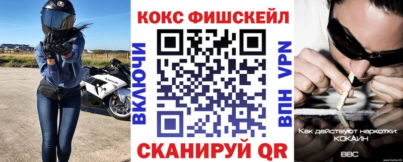 COCAIN 97% Переславль-Залесский