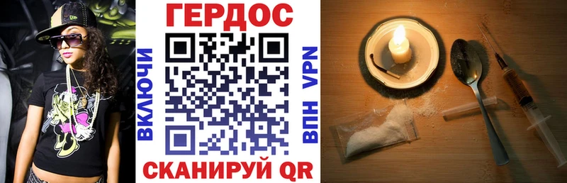 Героин Афган  маркетплейс клад  Переславль-Залесский 