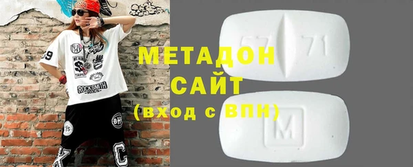 гидра Алзамай