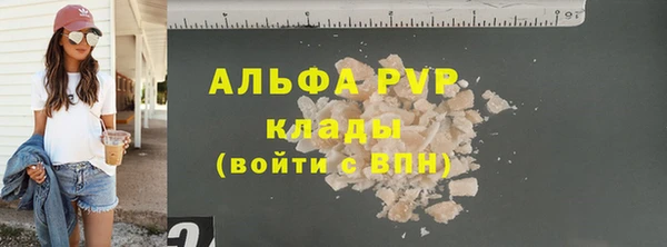 метамфетамин Нефтекумск