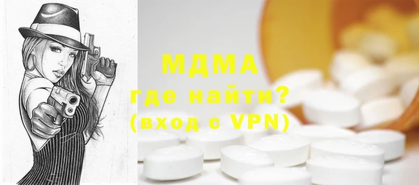 экстази Алексеевка