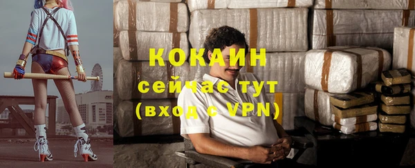 прущий лед Алексин