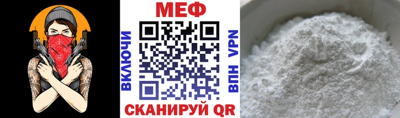 Мефедрон мяу мяу закладка Переславль-Залесский
