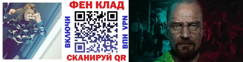 hydra вход  Переславль-Залесский  Первитин мет 