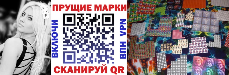 Наркотические марки 1500мкг  ссылка на мегу зеркало  Переславль-Залесский  наркотики 