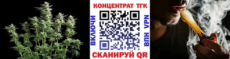 ТГК THC oil Переславль-Залесский